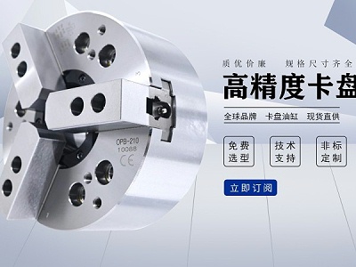 六欣-2021年深圳工業(yè)展暨第22屆深圳機(jī)械展